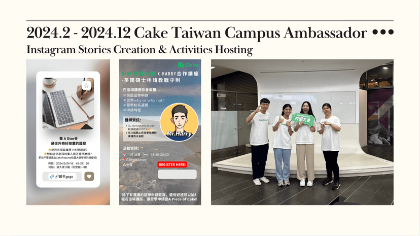 Cake Taiwan campus ambassador stories and event promo